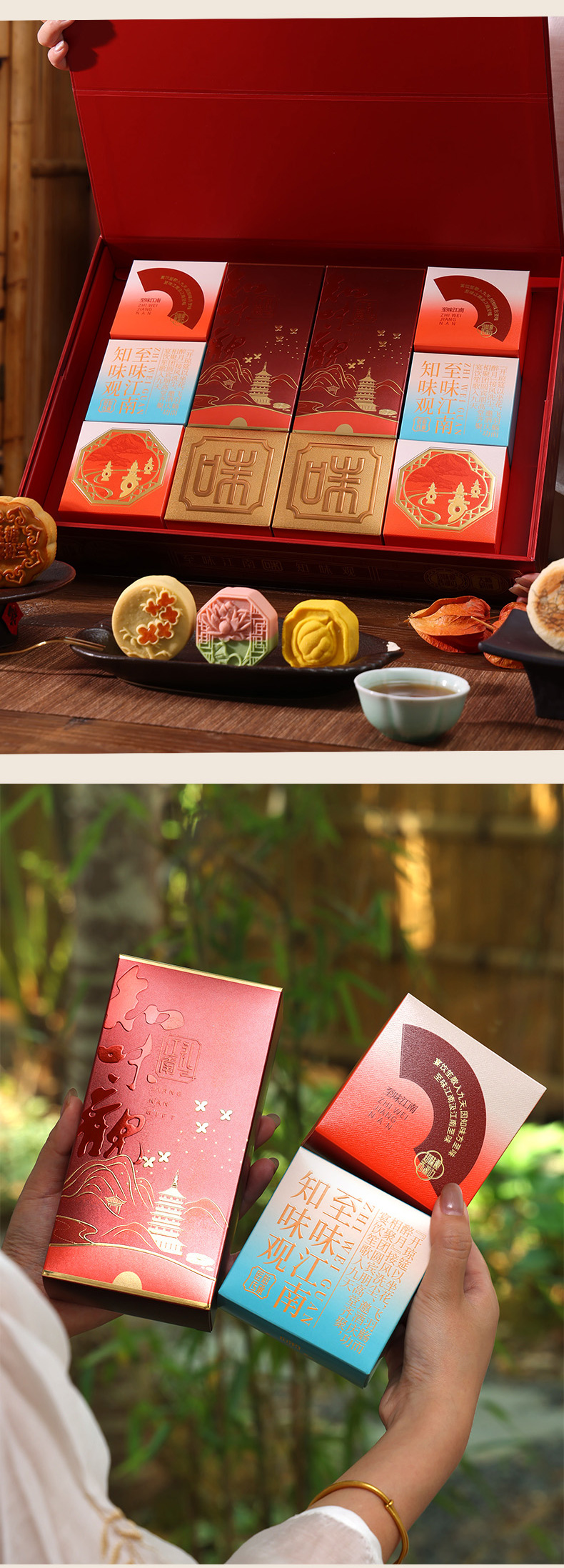至味江南_04.jpg