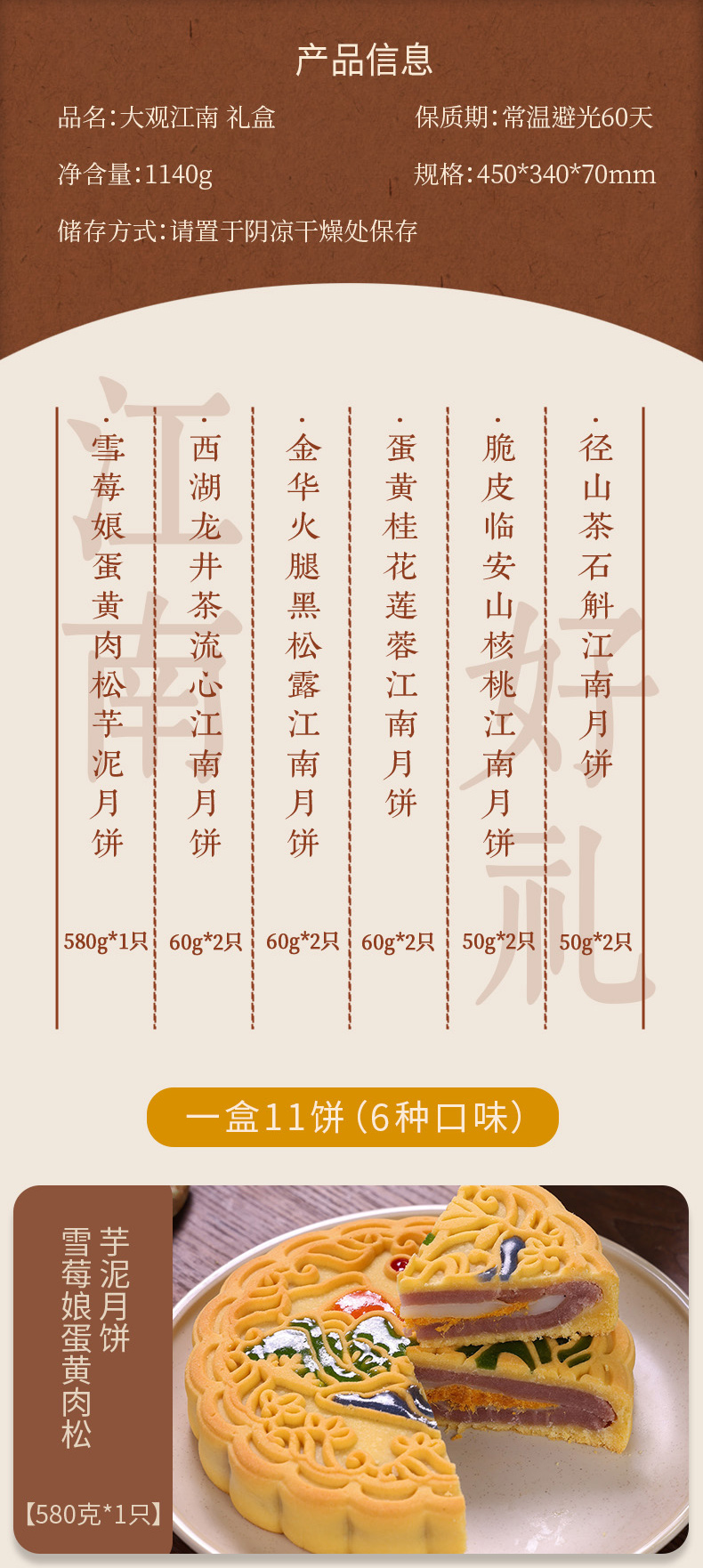 大观江南_02.jpg