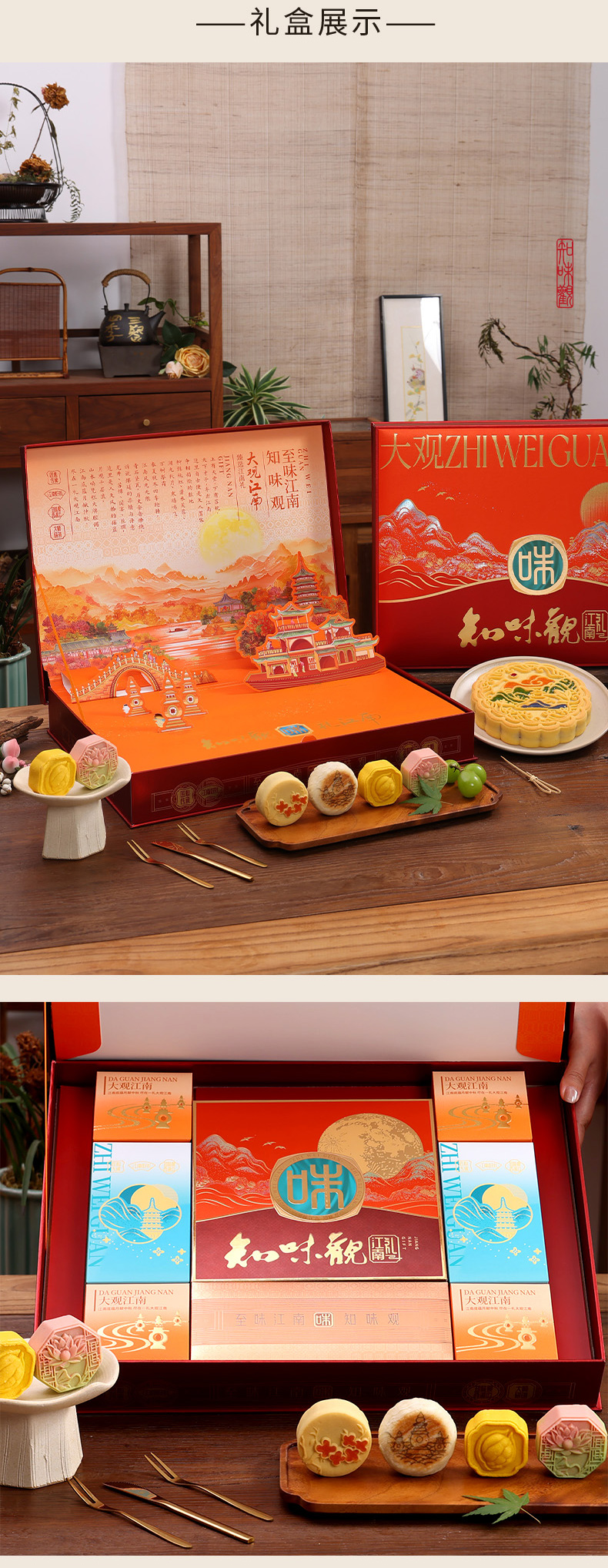 大观江南_04.jpg