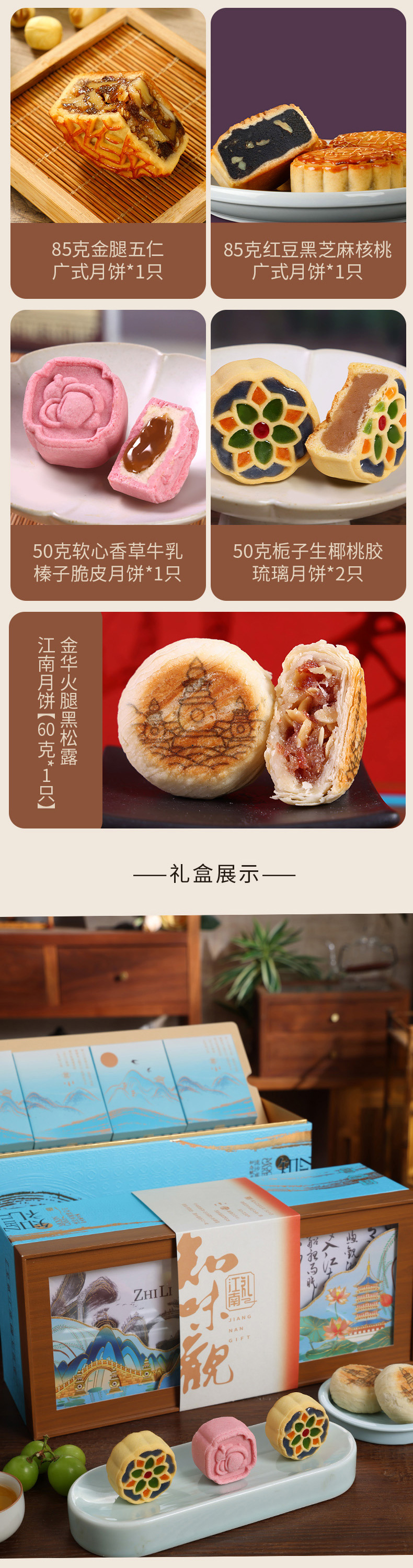 知礼_03.jpg