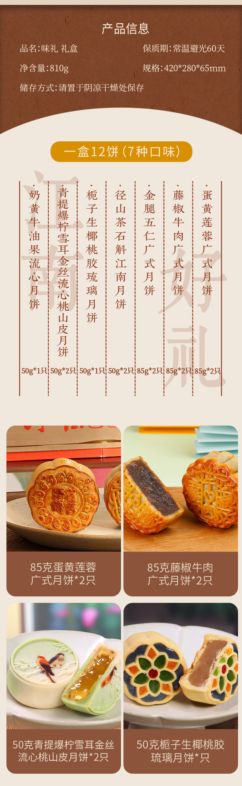 味礼_02.jpg