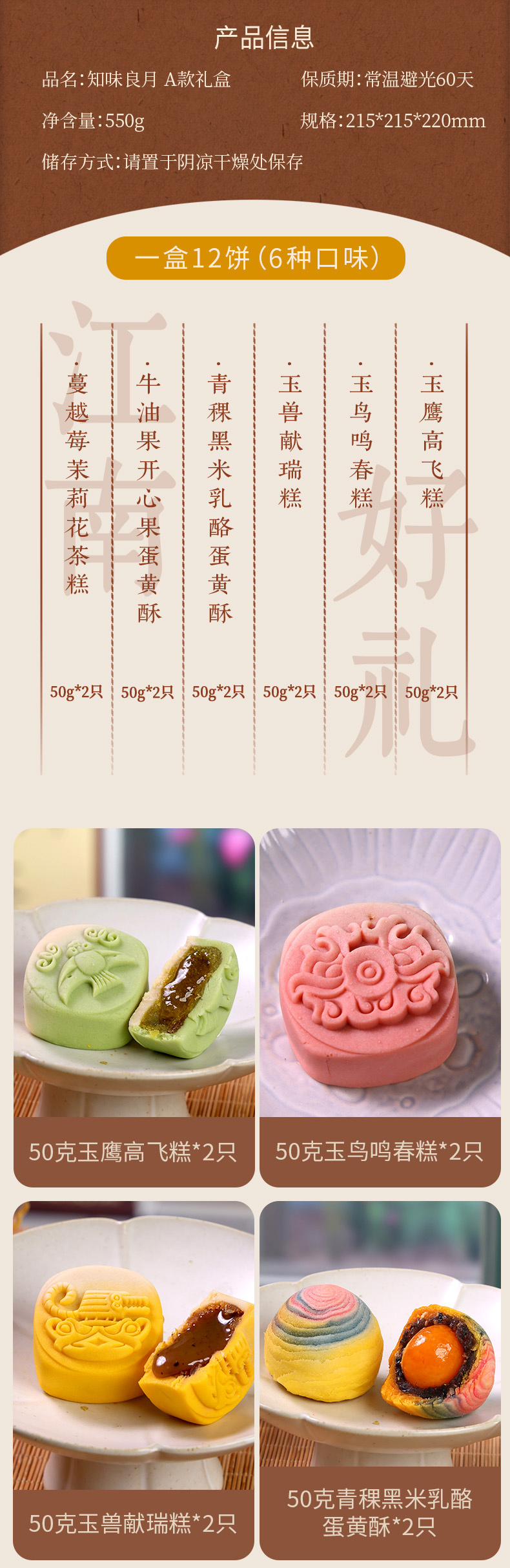 知味良月_02.jpg
