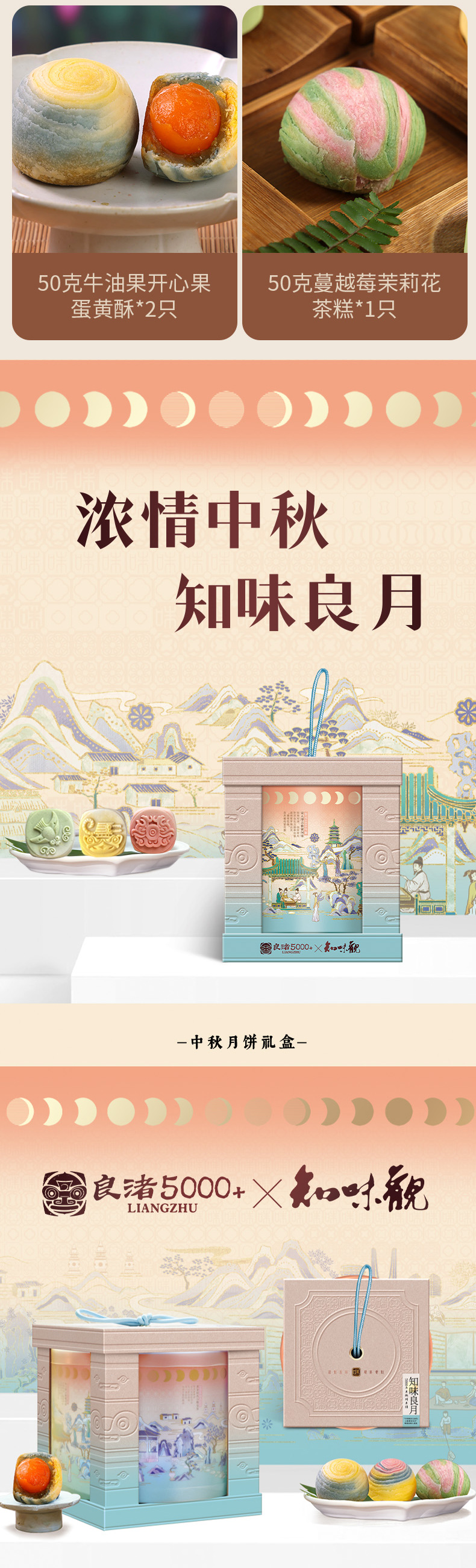 知味良月_03.jpg
