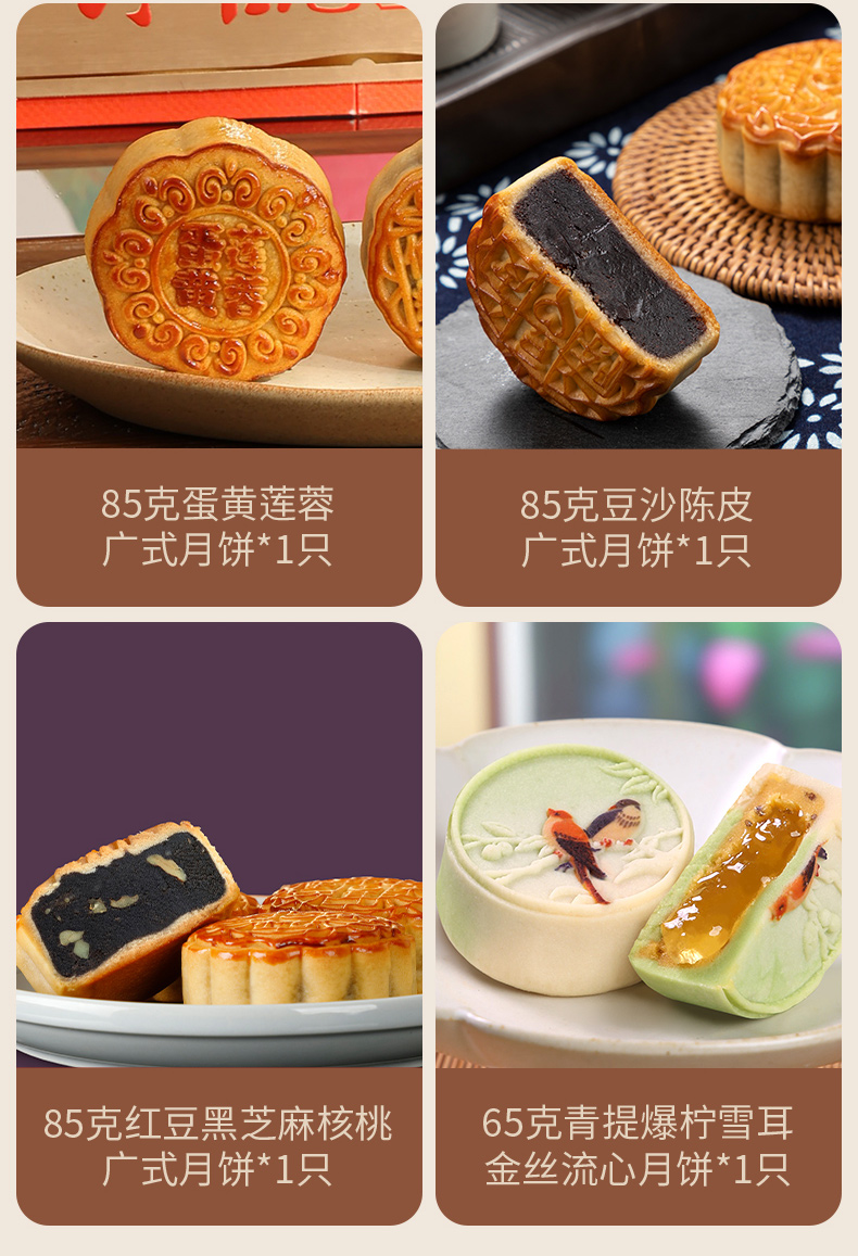 东方月宴_03.jpg