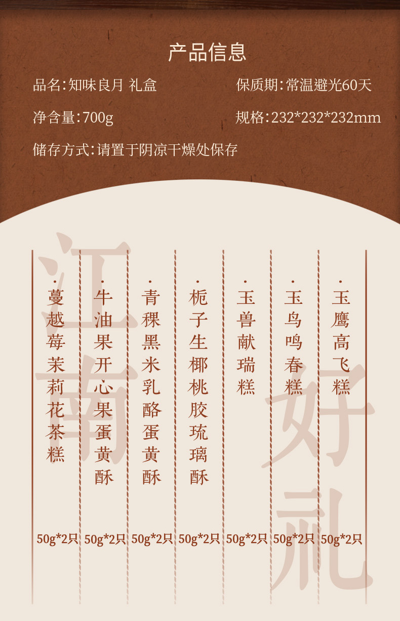 知味良月_02.jpg