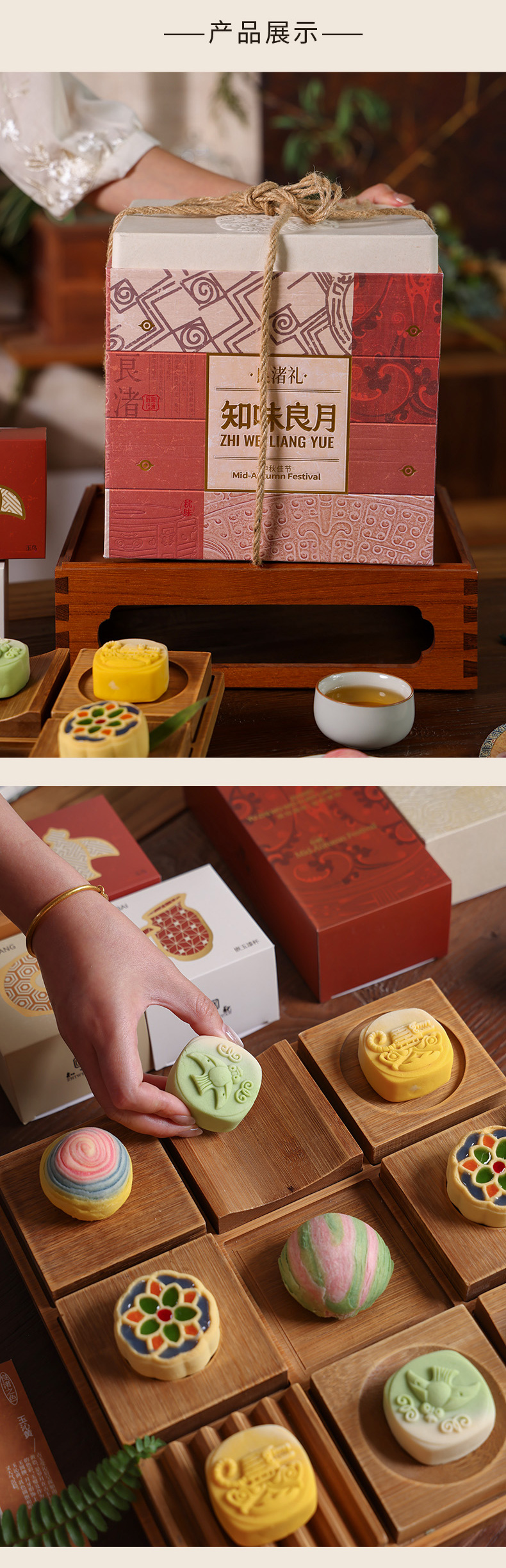 知味良月_03.jpg