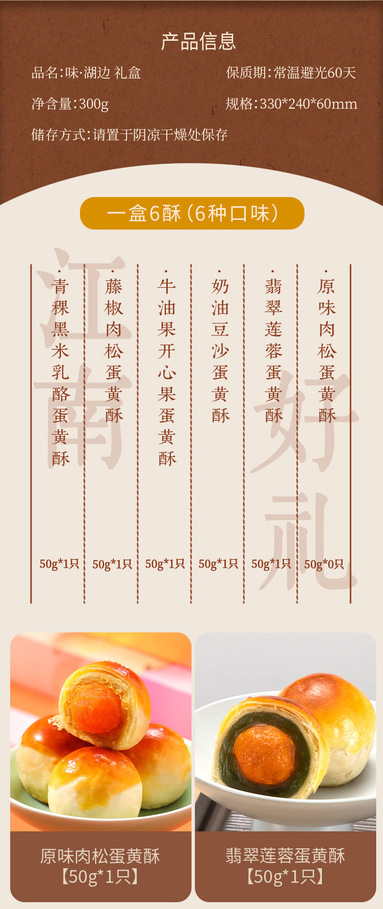 味·湖边_02.jpg