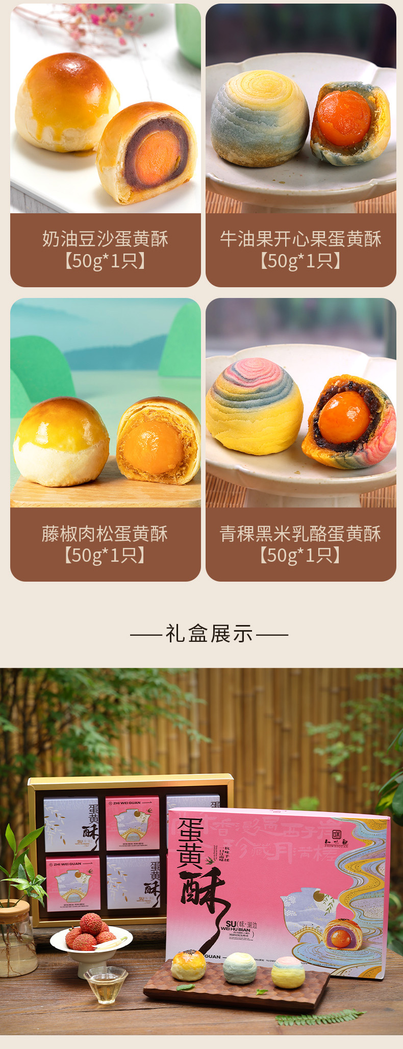 味·湖边_03.jpg