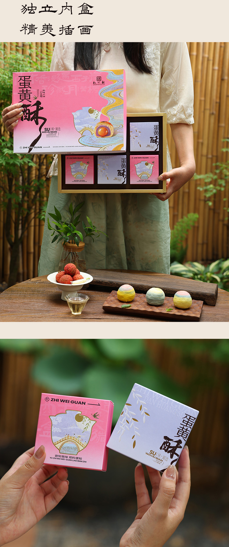 味·湖边_04.jpg