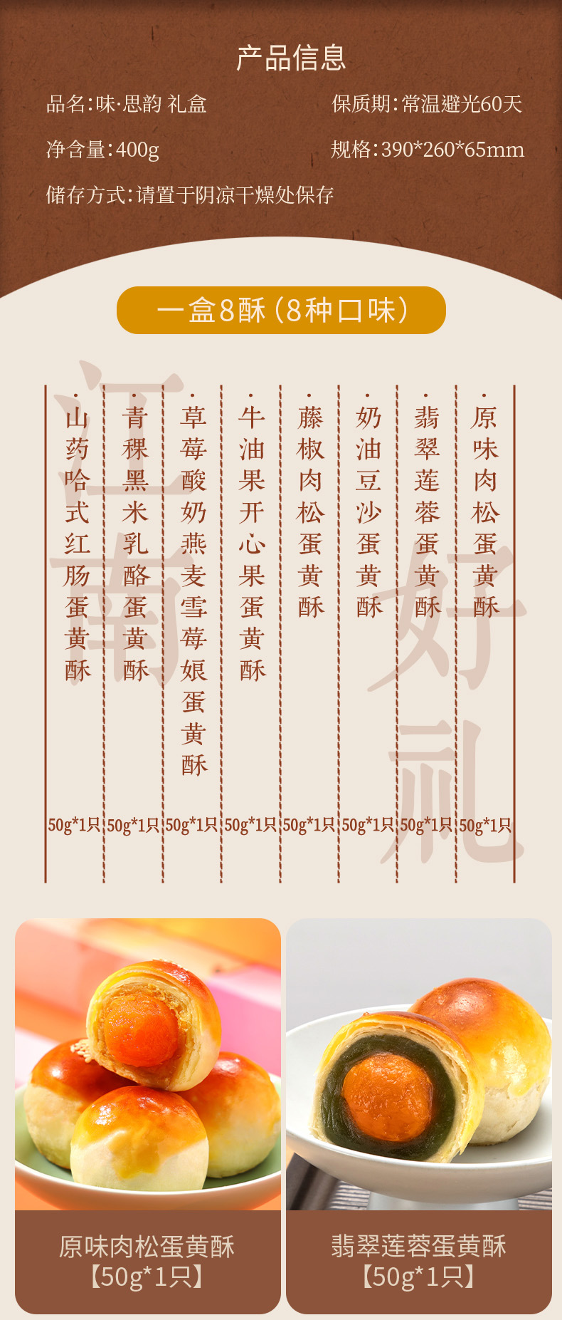 味·思韵_02.jpg
