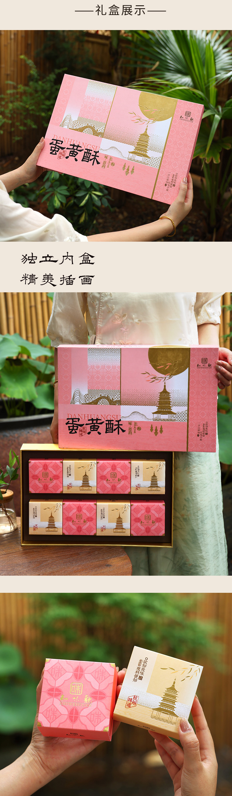 味·思韵_04.jpg