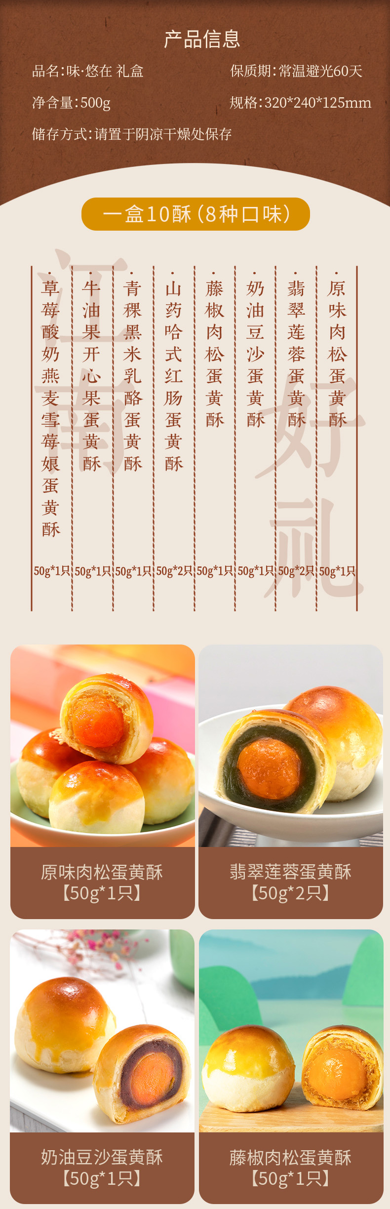 味·悠在_02.jpg