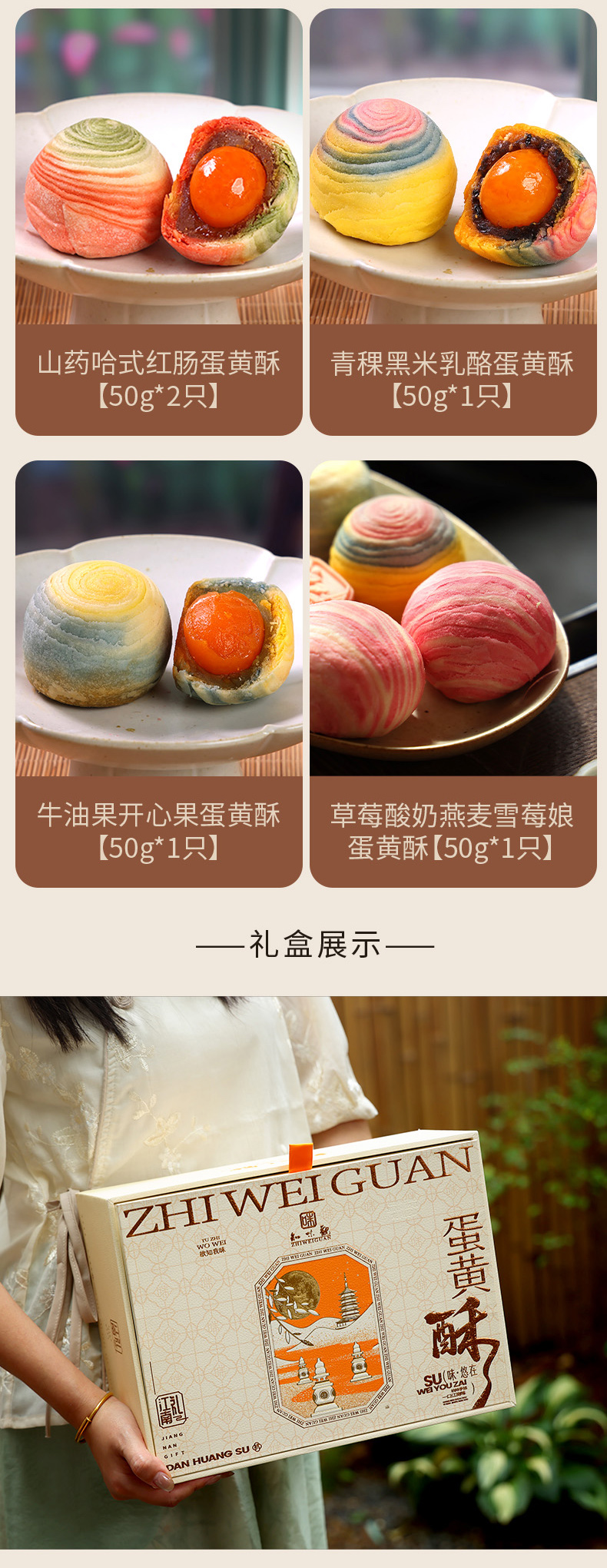 味·悠在_03.jpg