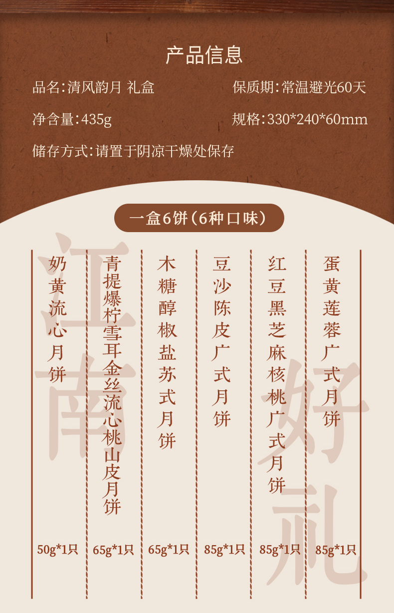 清风韵月_02.jpg