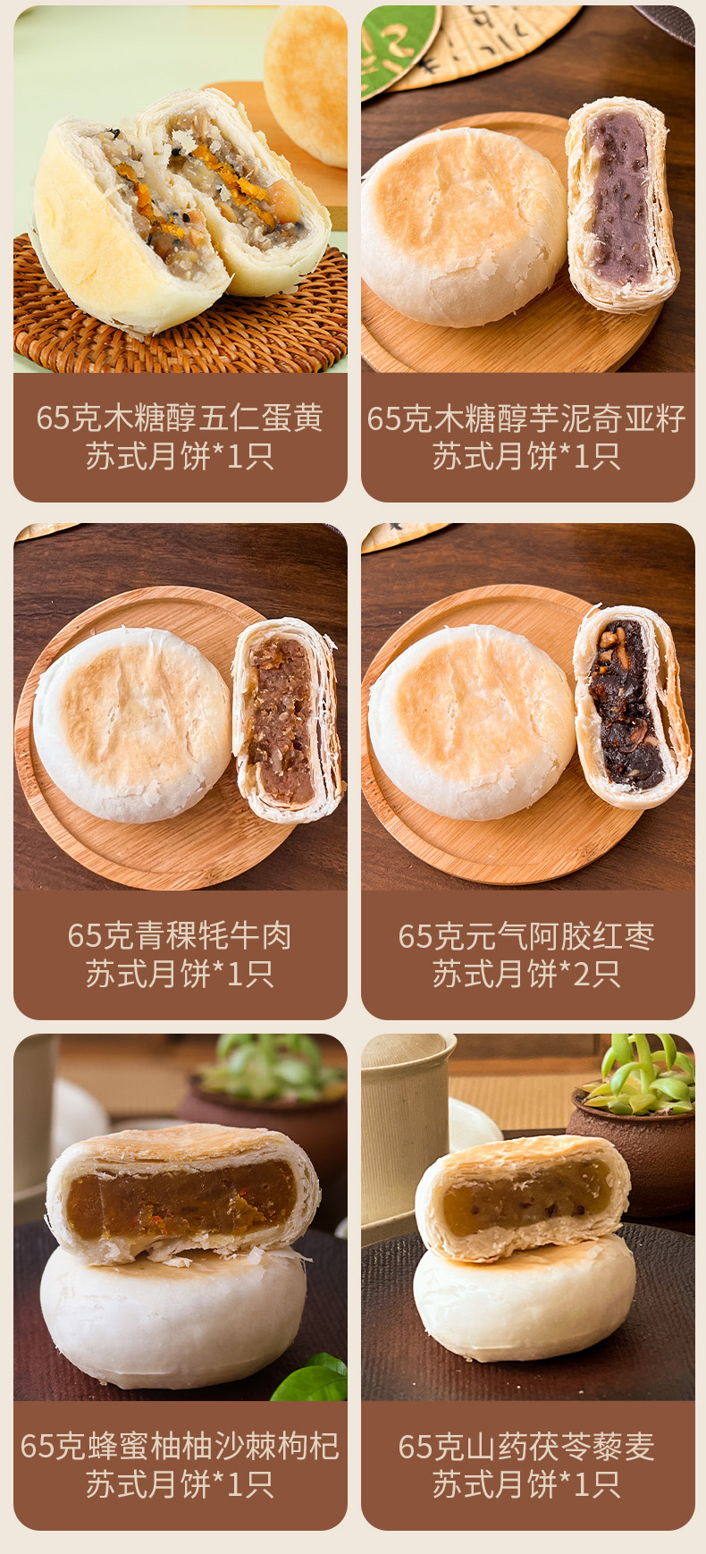 钱塘雅月_03.jpg
