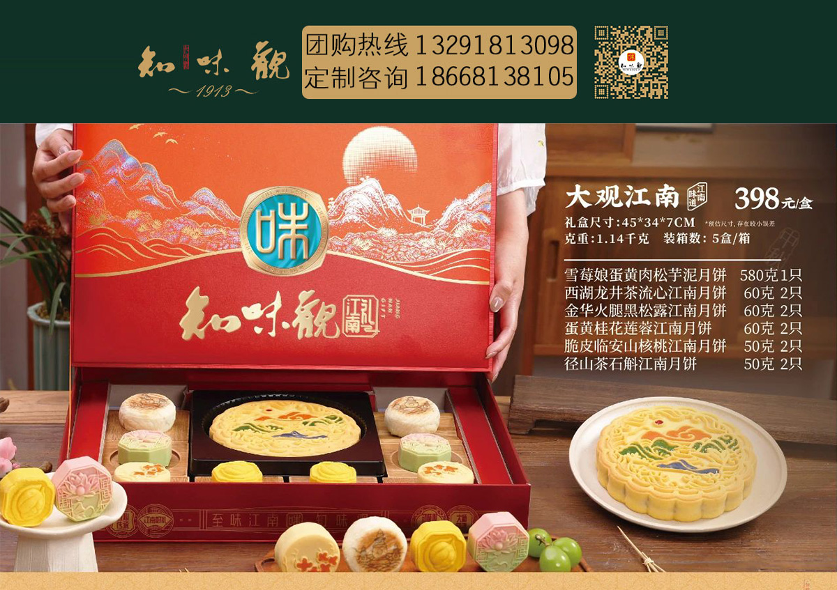 团购定制_01.jpg