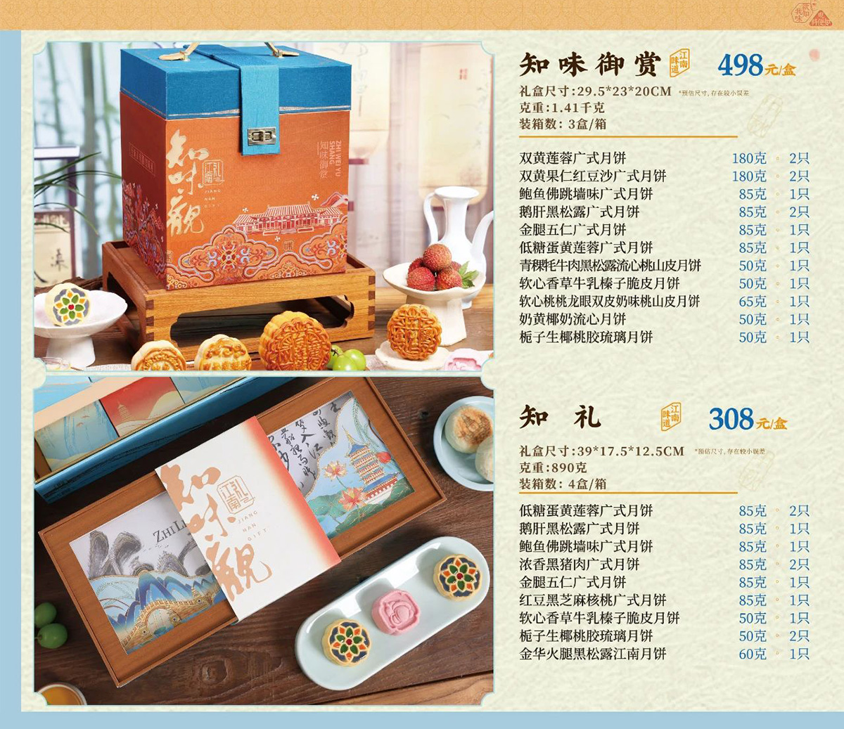 团购定制_02.jpg