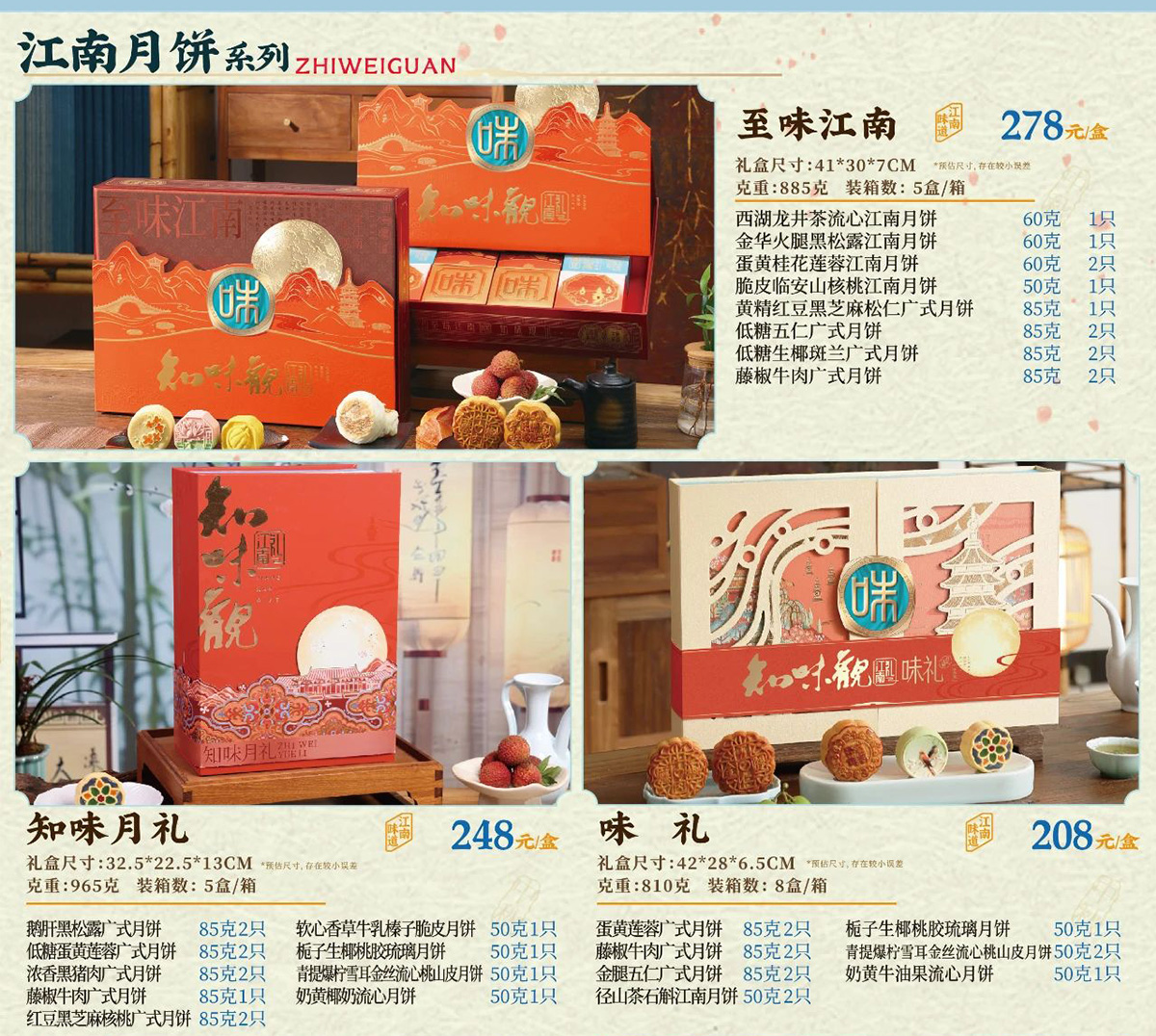 团购定制_03.jpg