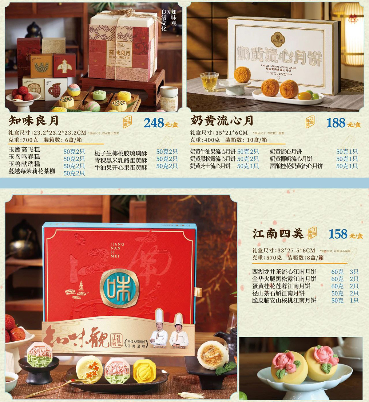 团购定制_04.jpg
