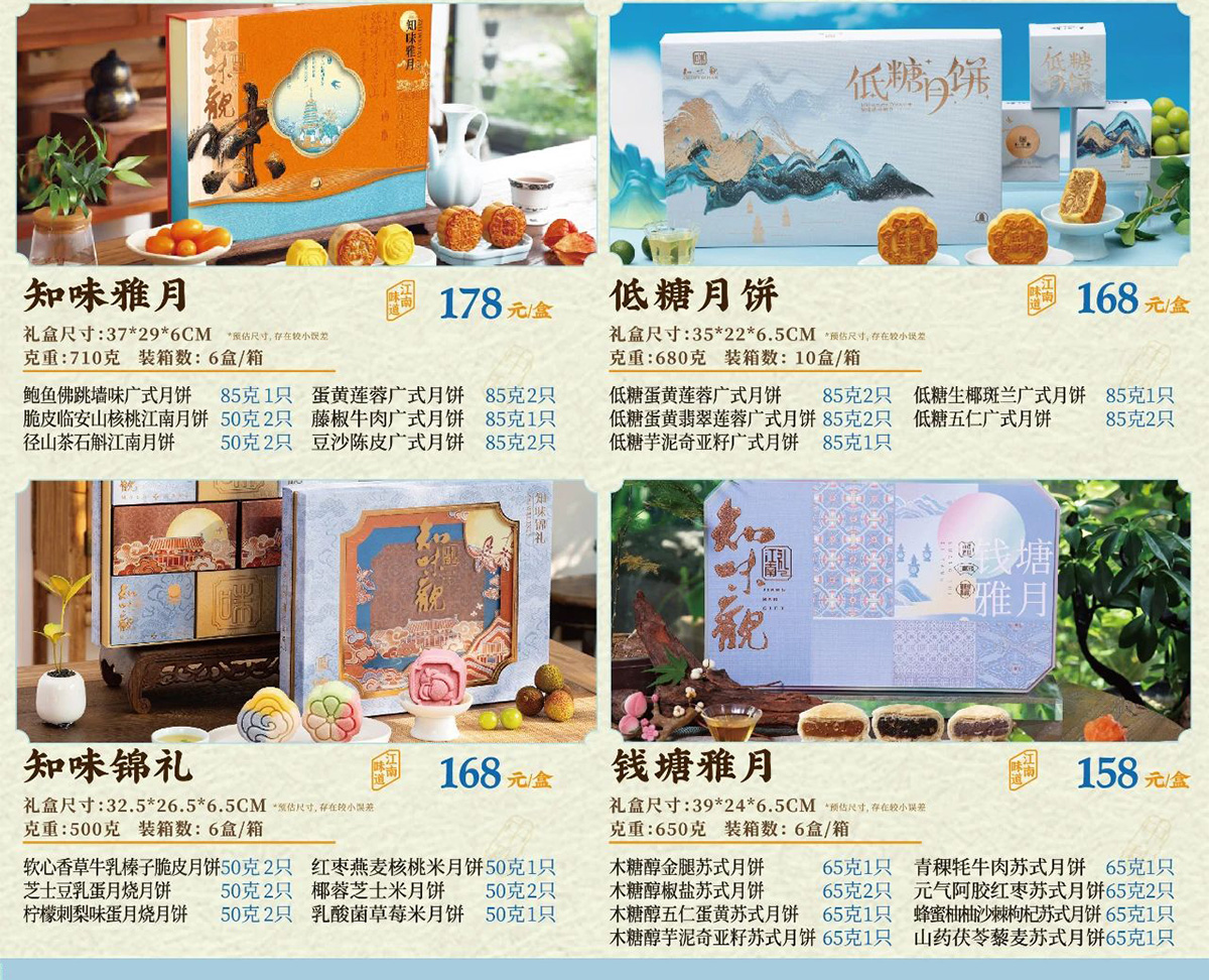 团购定制_05.jpg