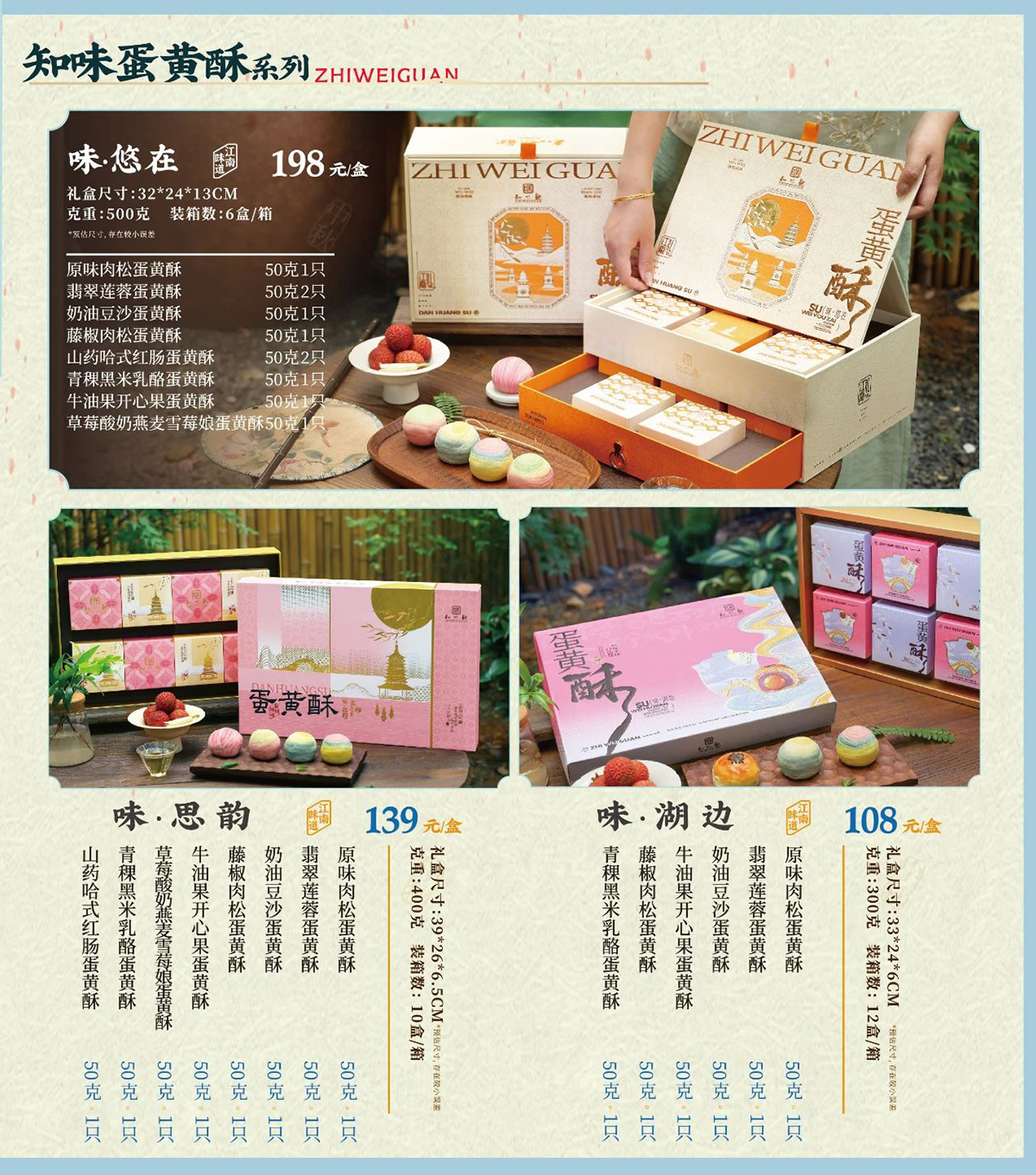 团购定制_06.jpg