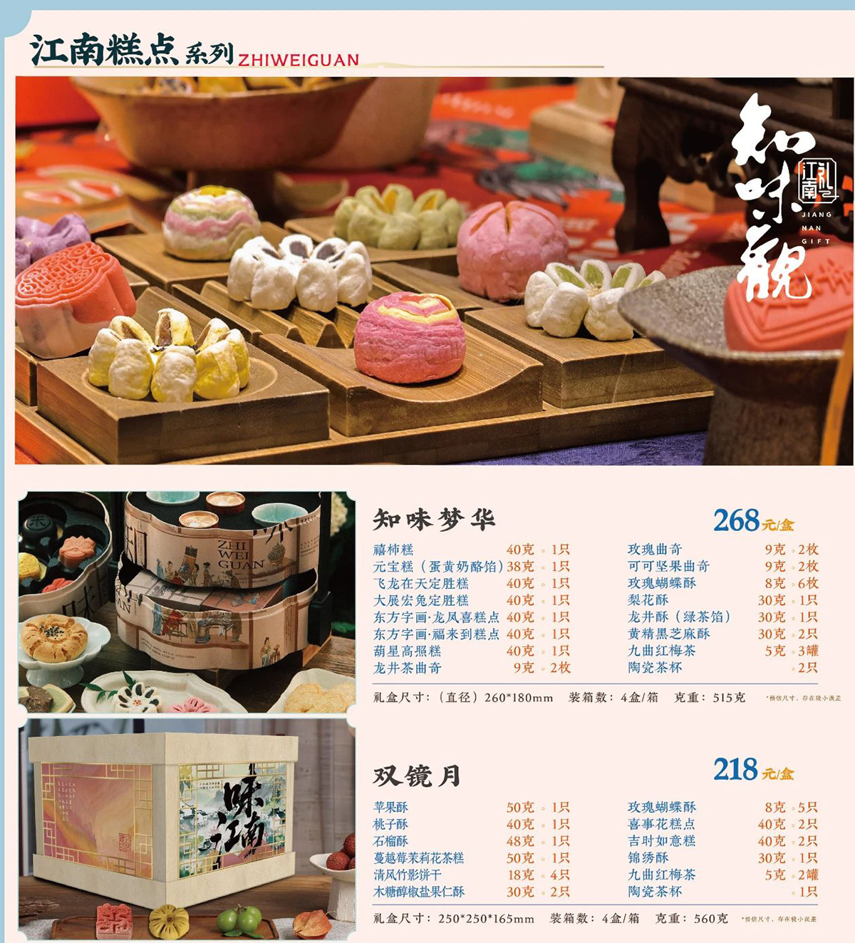 团购定制_07.jpg
