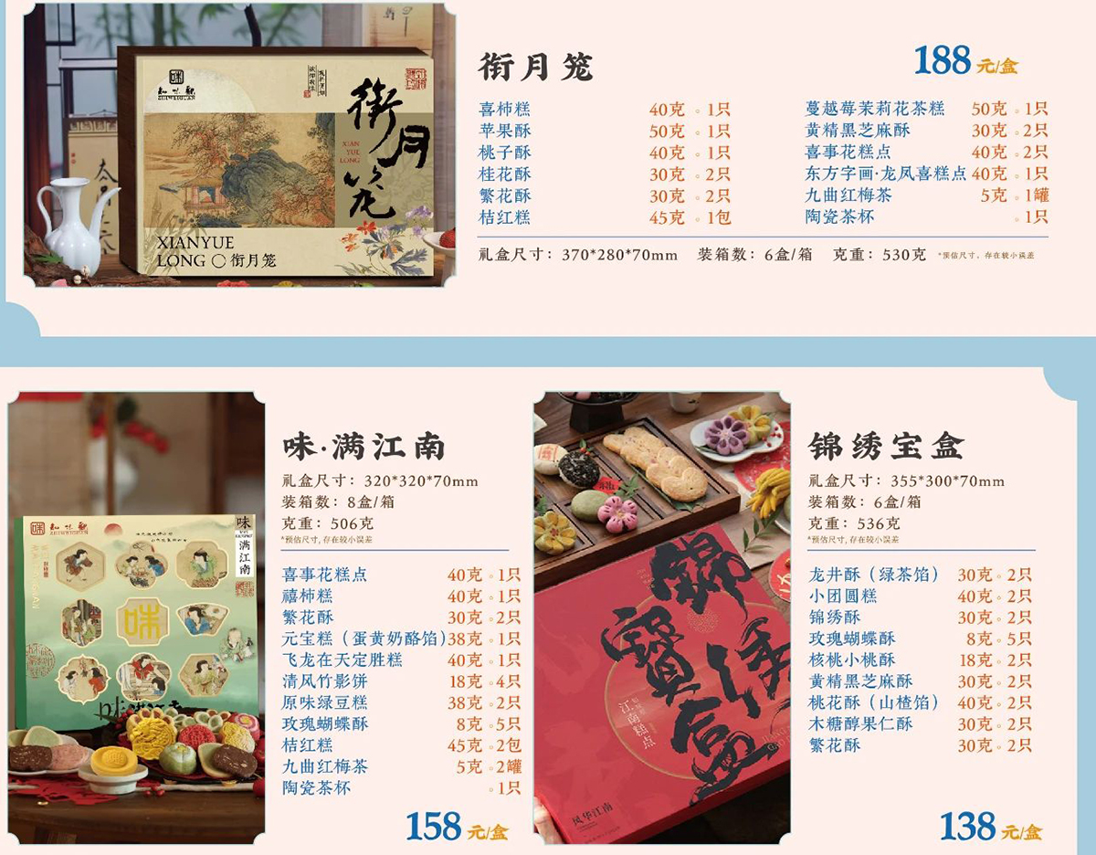 团购定制_08.jpg