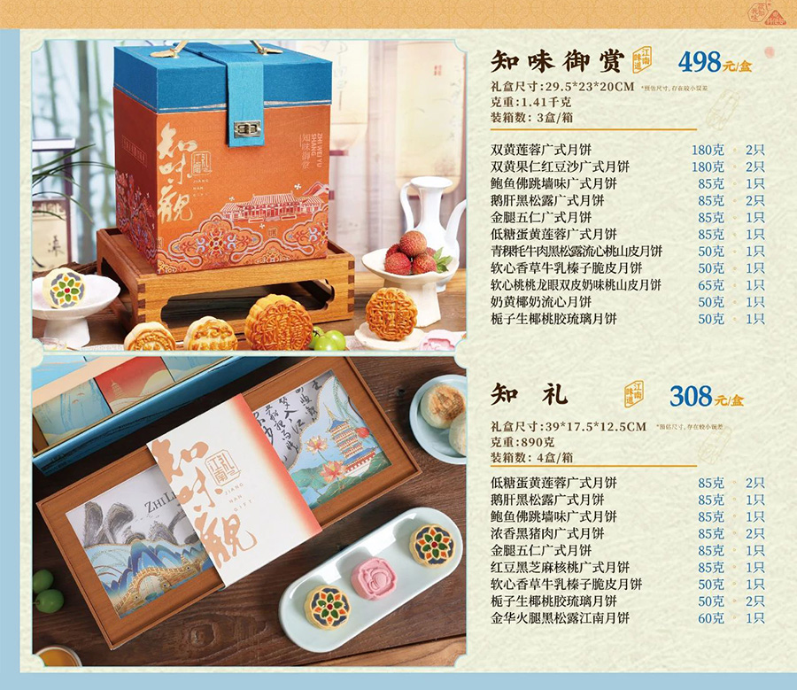 团购定制x900_02.jpg