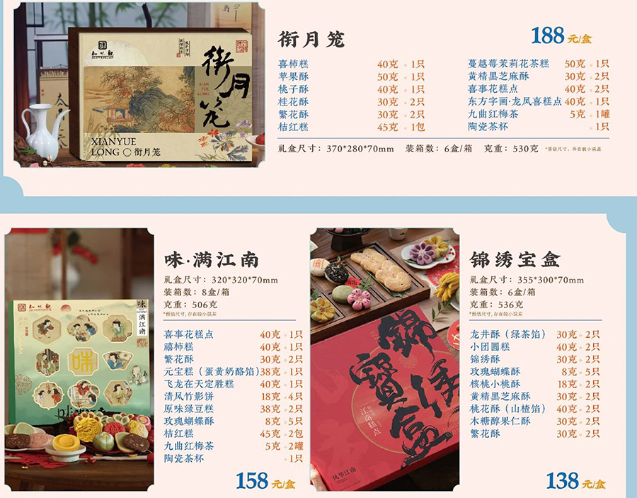 团购定制x900_08.jpg