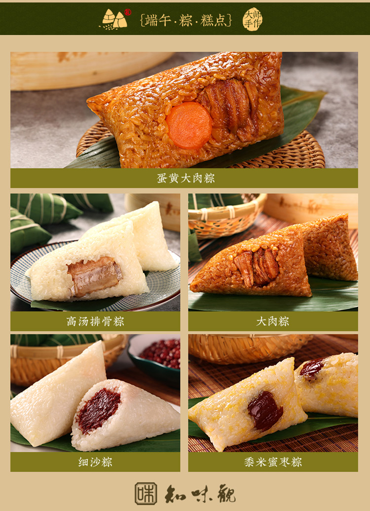 诗话知味_03.jpg