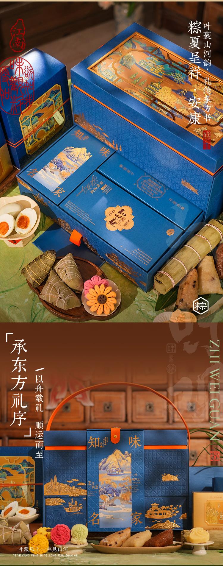 知味名家详情页_03-04.jpg