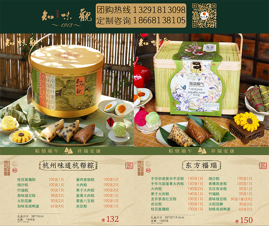 团购定制x900_01.jpg