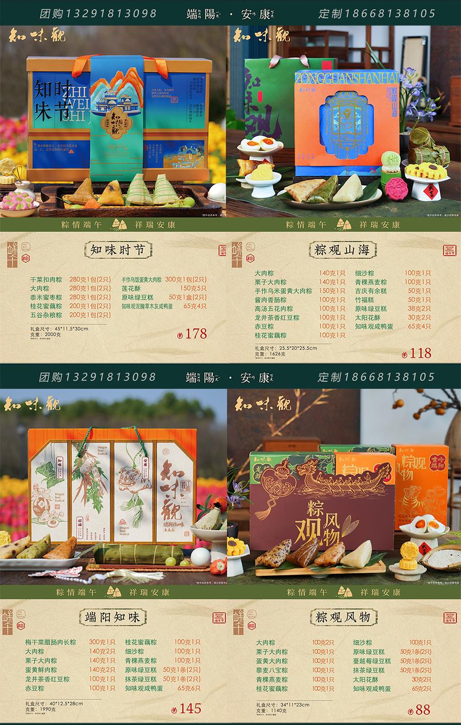 团购定制x900_02_03.jpg