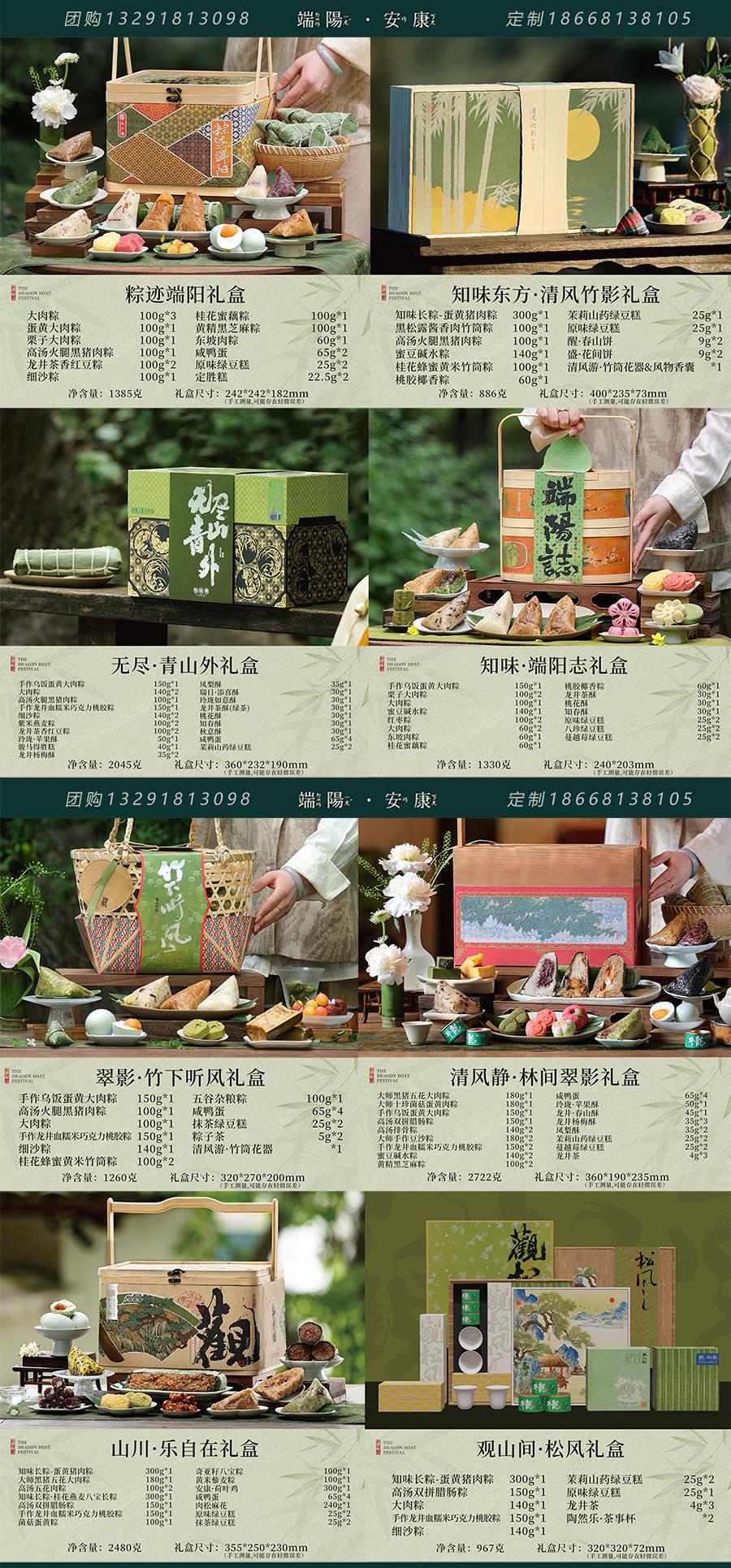 团购定制x900_04_05.jpg