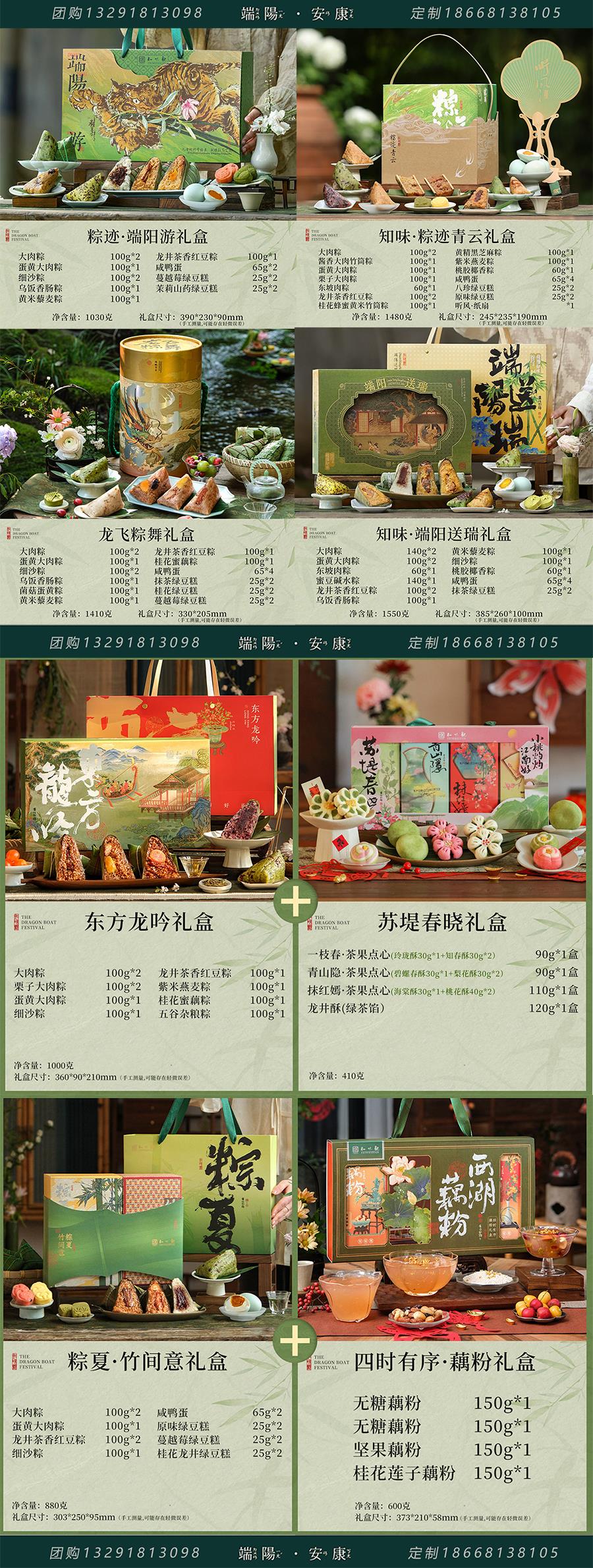 团购定制x900_06_07.jpg