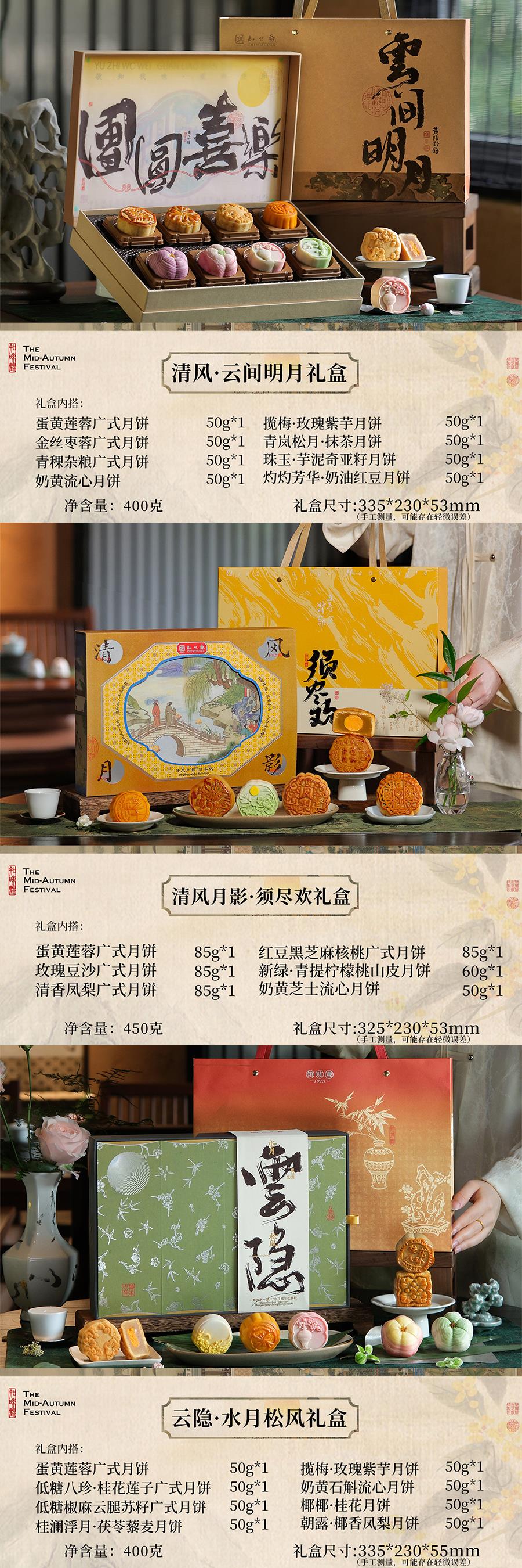 定制3x900.jpg