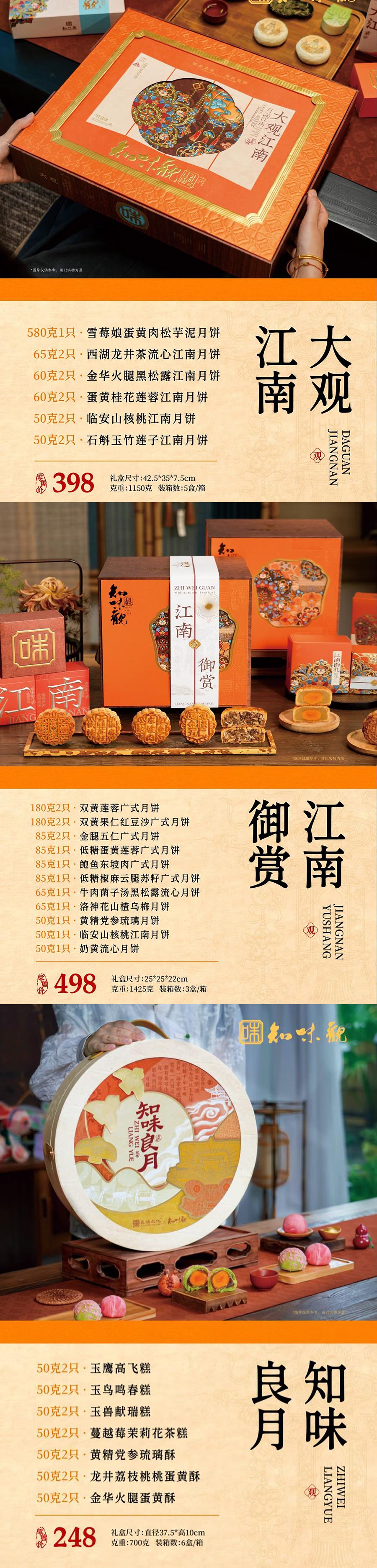 定制4x900.jpg