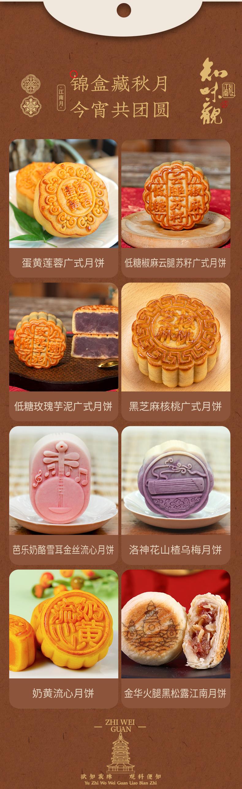 072712115596_0东方月宴详情页_03.jpg