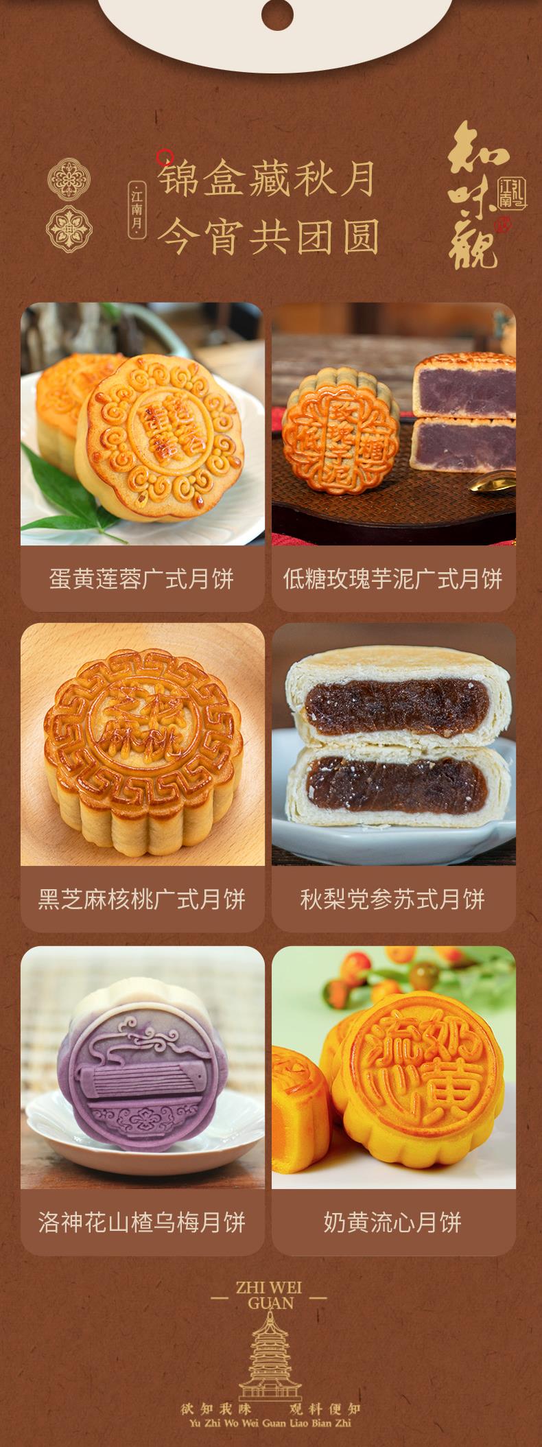 072712262642_0清风韵月详情页_03.jpg