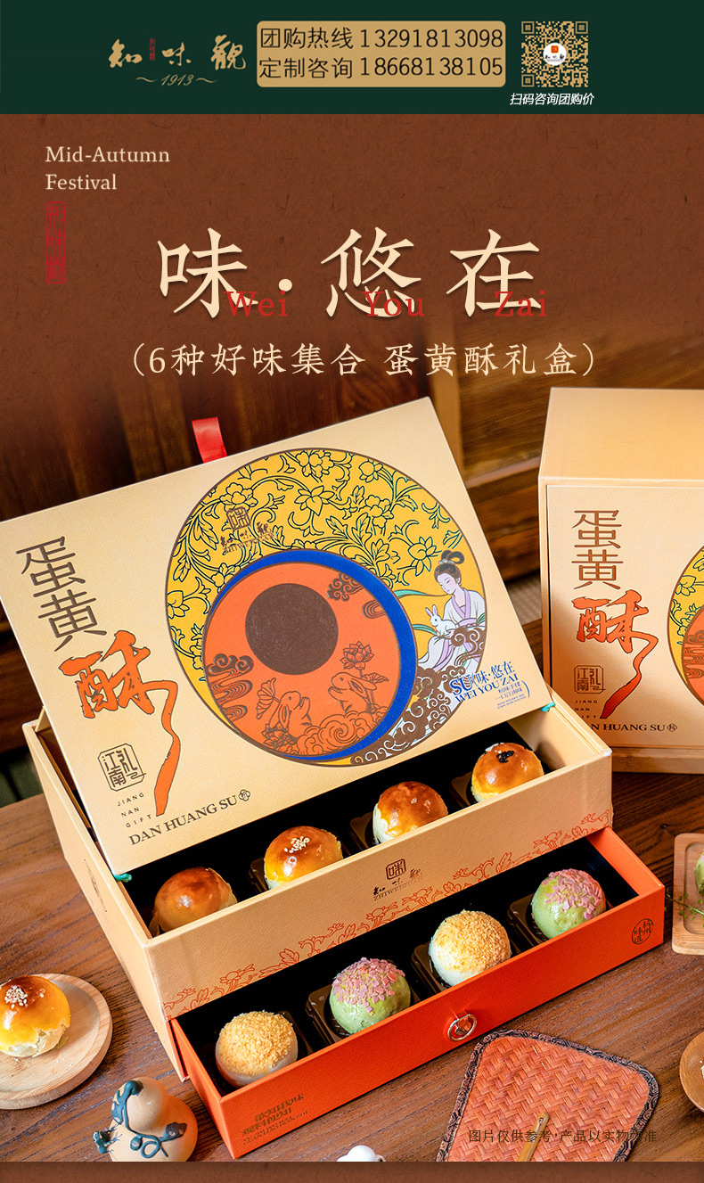 味·悠在_01-TEL.jpg