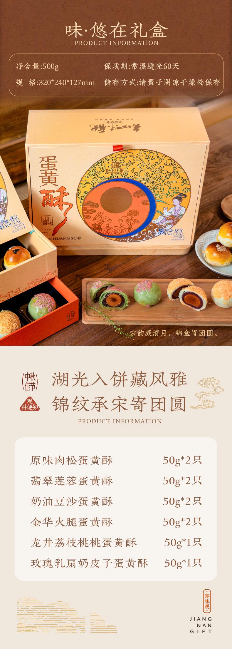 072712402080_0味·悠在_02.jpg