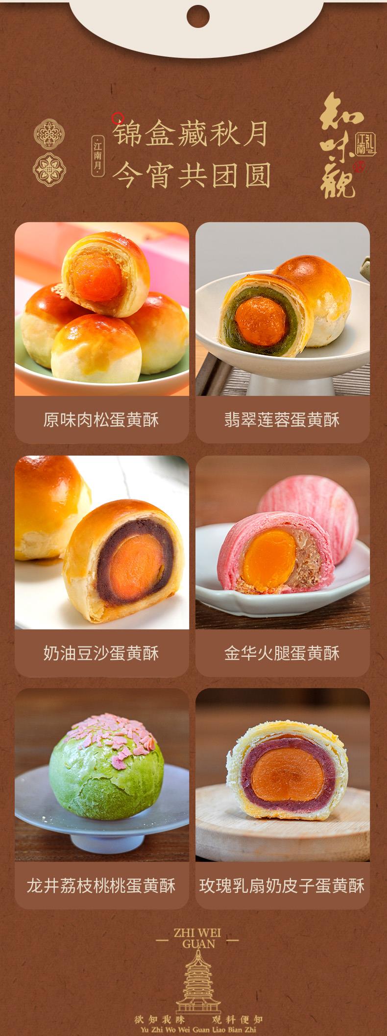 072712424701_0味·思韵详情页_03.jpg