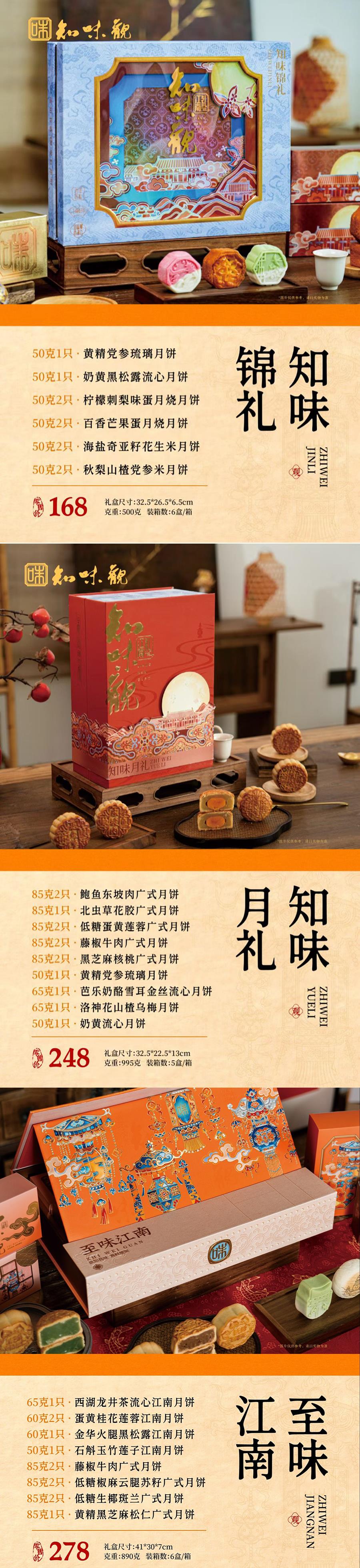 1785127917587734.jpg 定制5x900.jpg