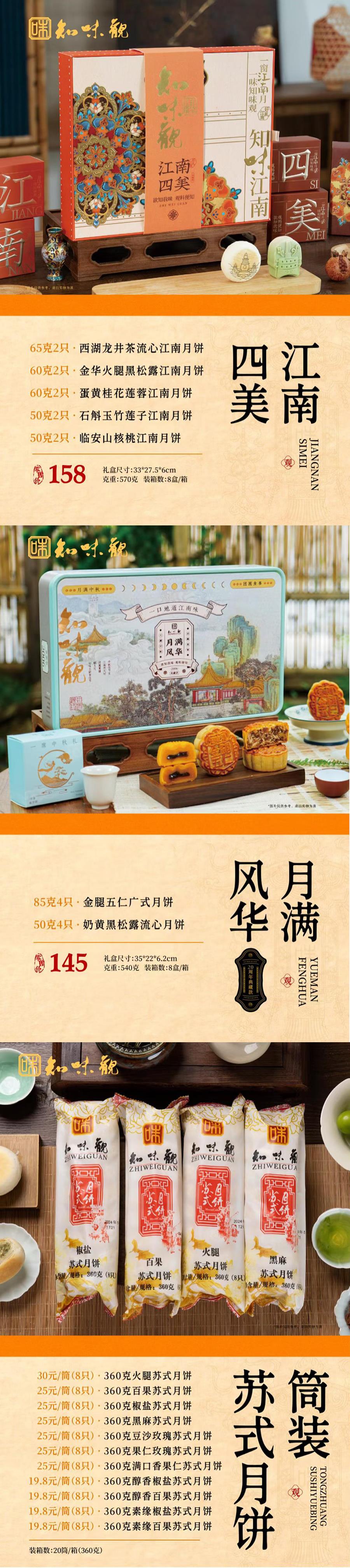 1785127921152405.jpg 定制6x900.jpg
